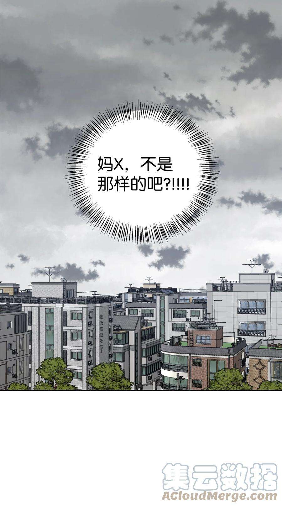 爱情魔咒23 我让你很在意？