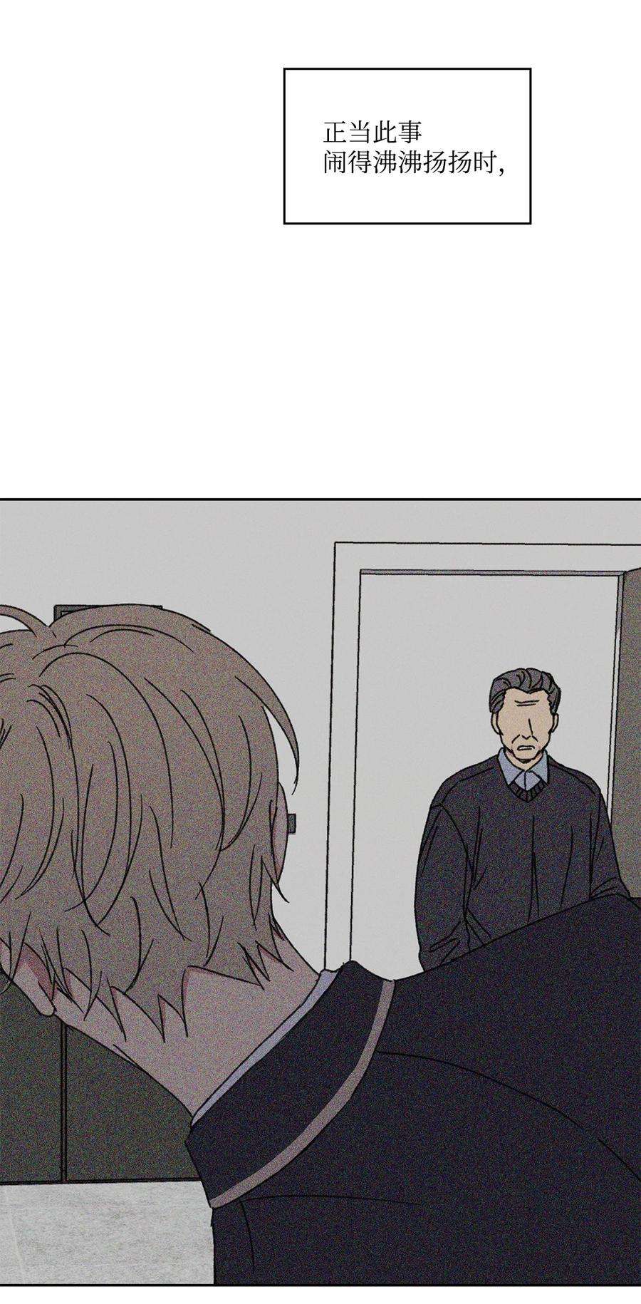 爱情魔咒24 海京痛苦的过往