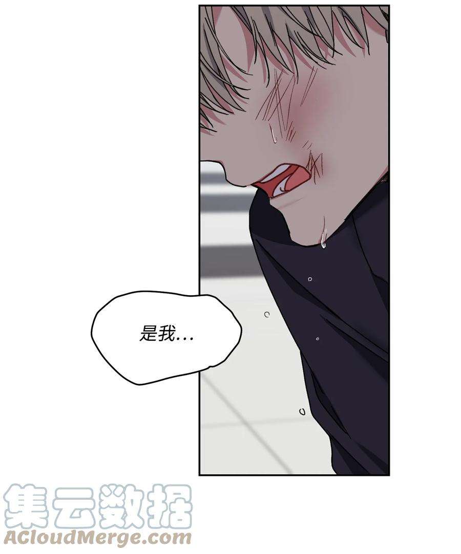 爱情魔咒24 海京痛苦的过往