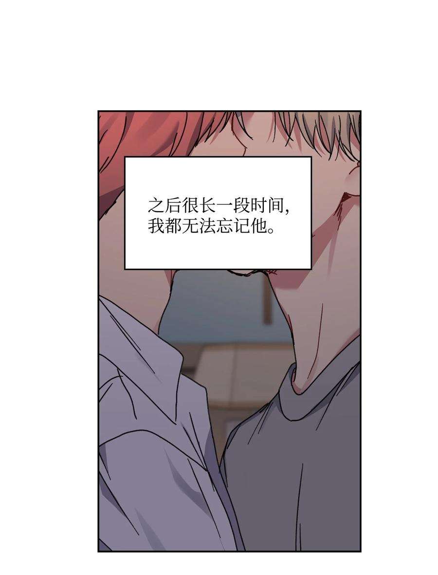 爱情魔咒24 海京痛苦的过往