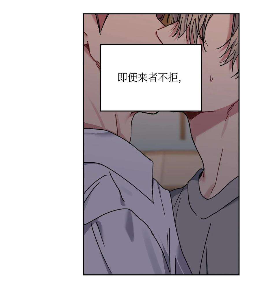 爱情魔咒24 海京痛苦的过往