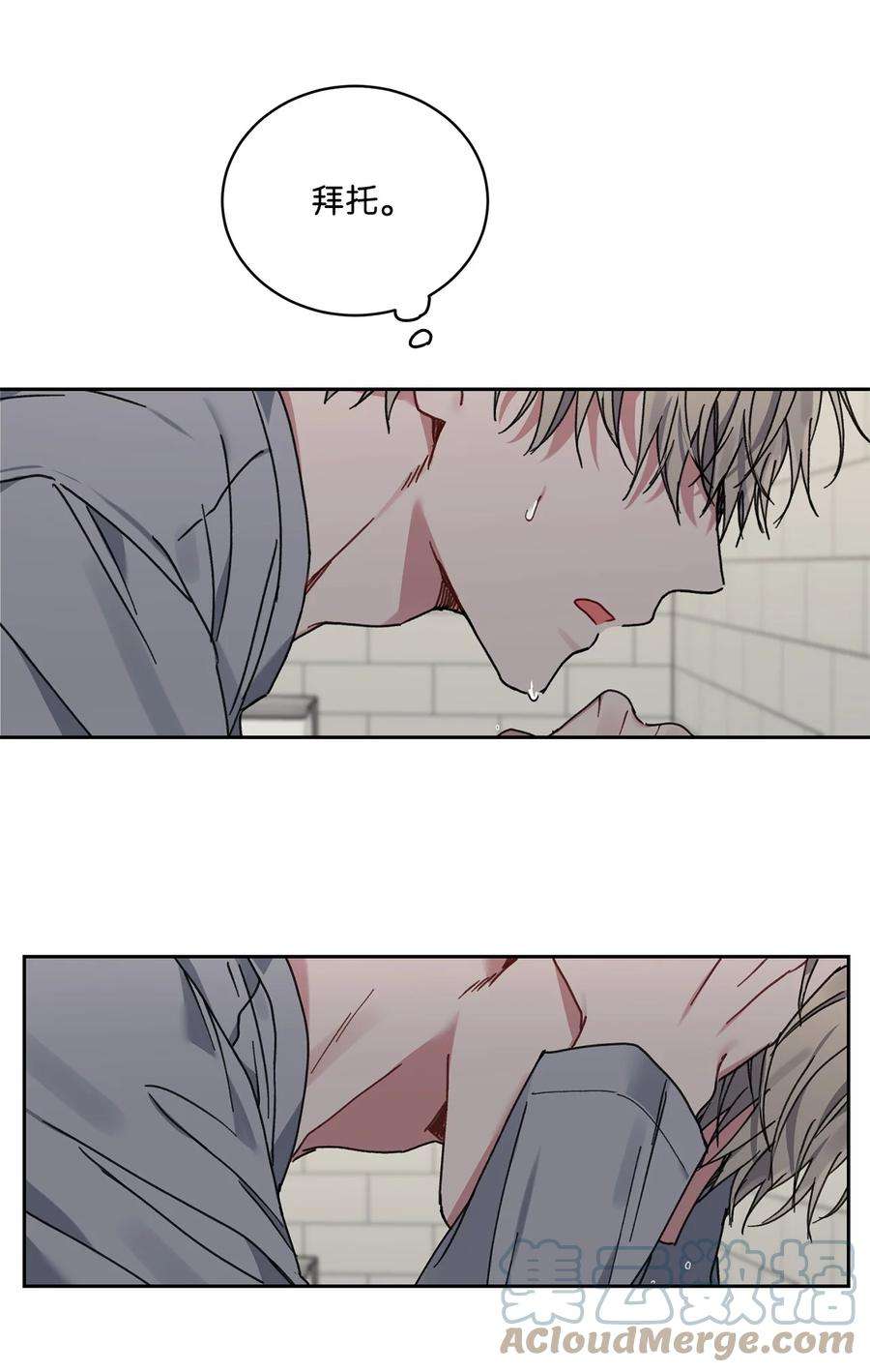 爱情魔咒24 海京痛苦的过往