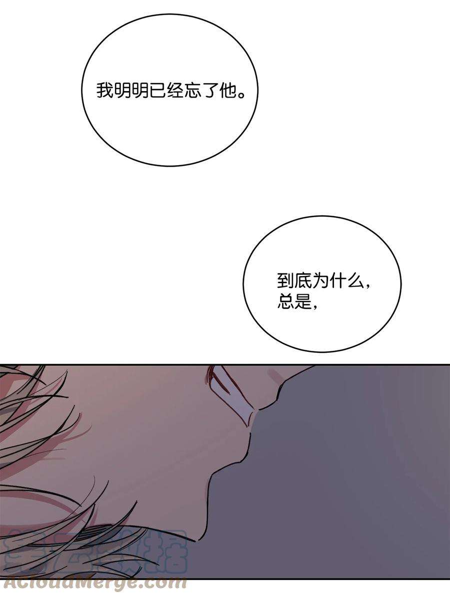 爱情魔咒24 海京痛苦的过往