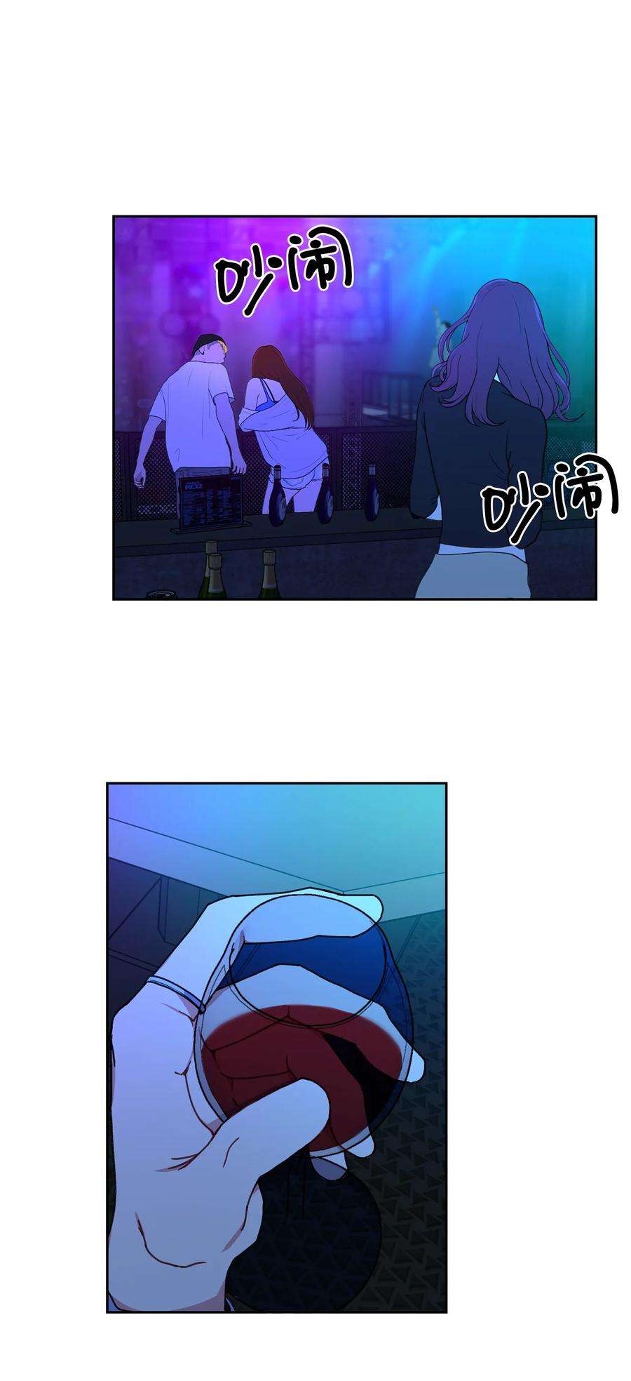 爱情魔咒24 海京痛苦的过往