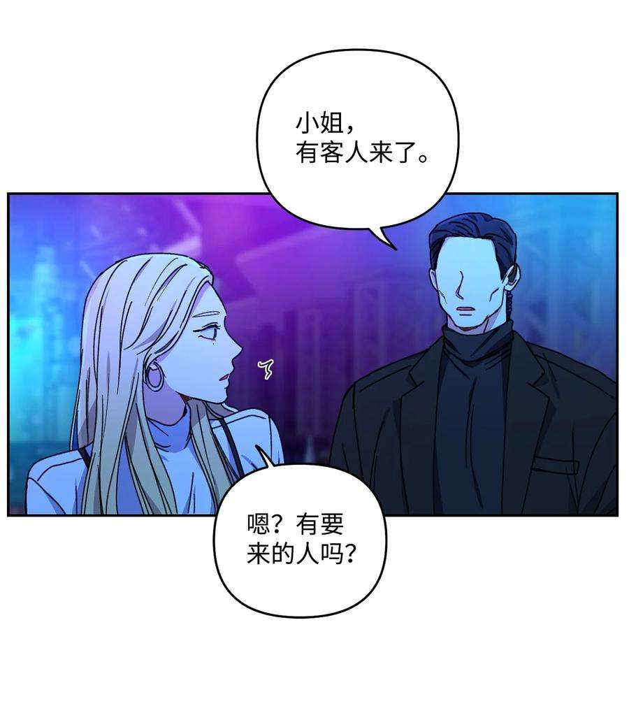 爱情魔咒24 海京痛苦的过往
