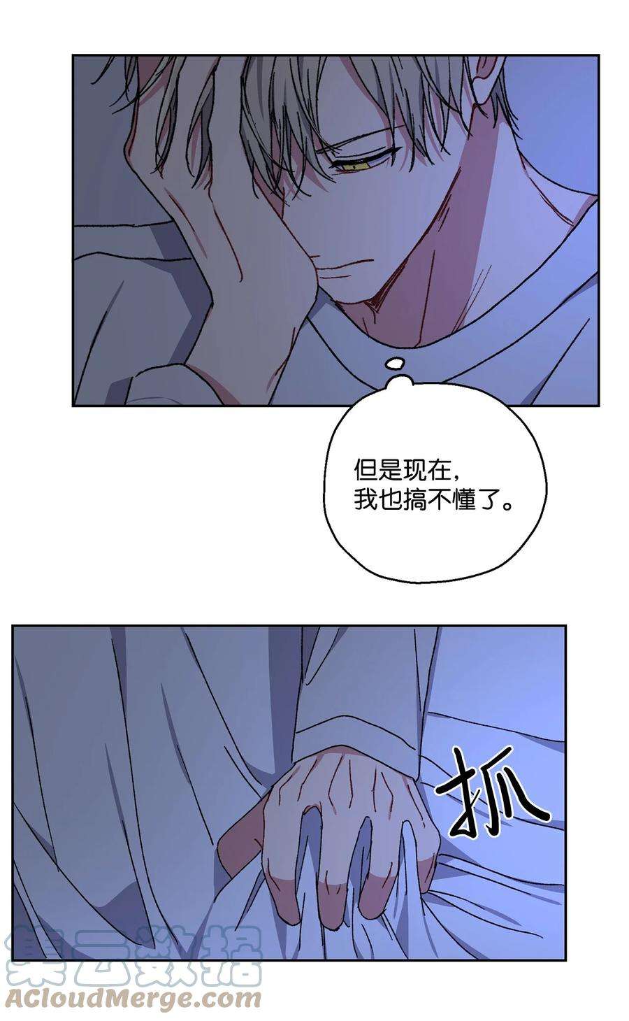 爱情魔咒25 嫉妒心