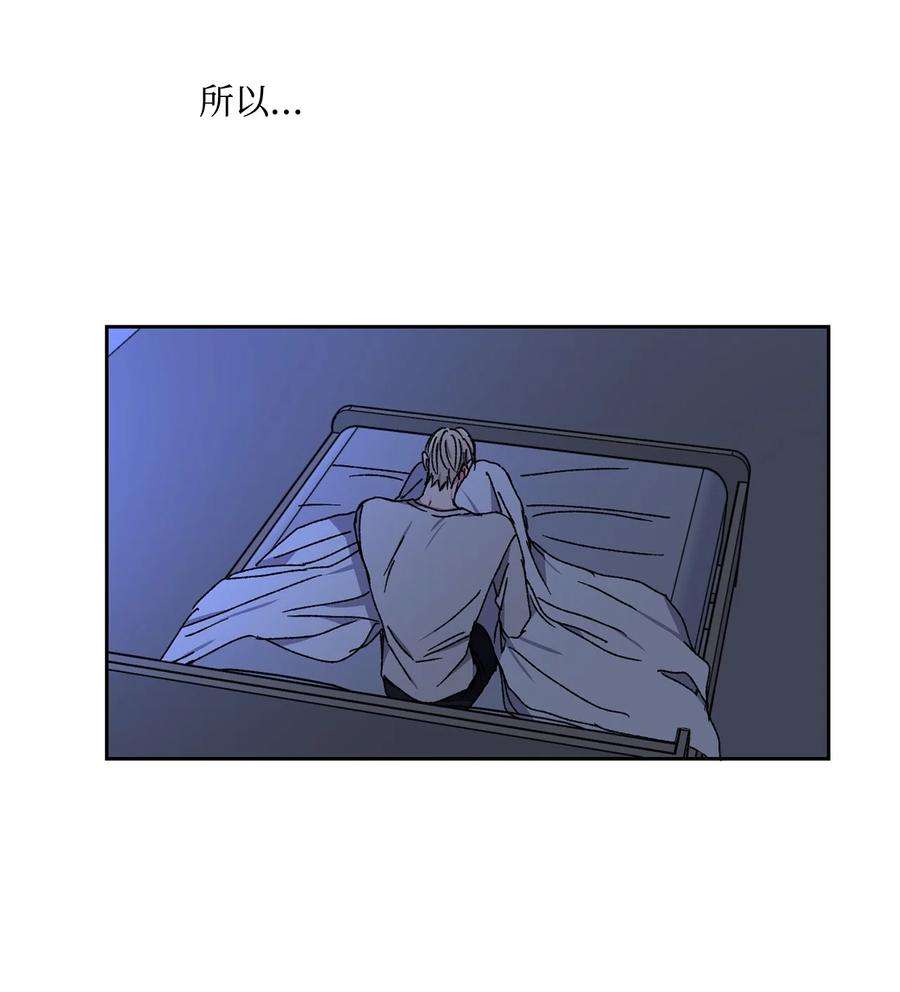 爱情魔咒25 嫉妒心