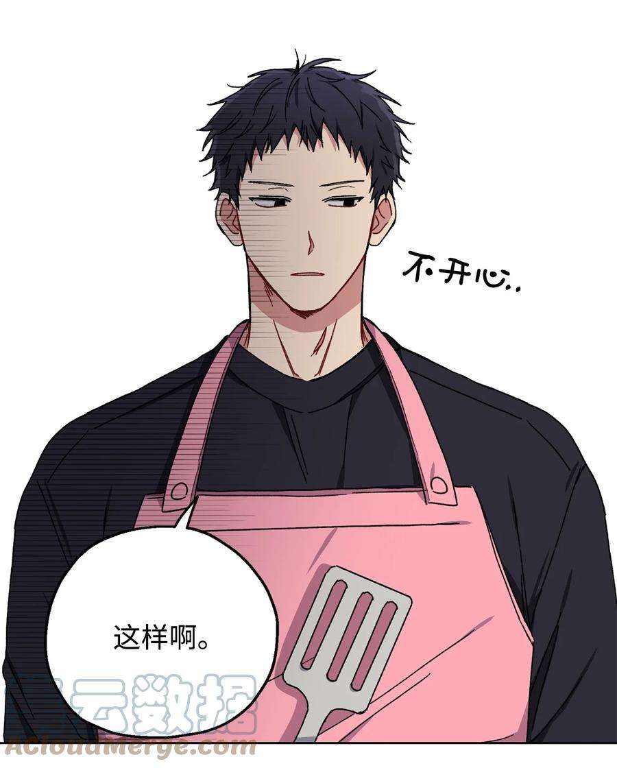 爱情魔咒25 嫉妒心