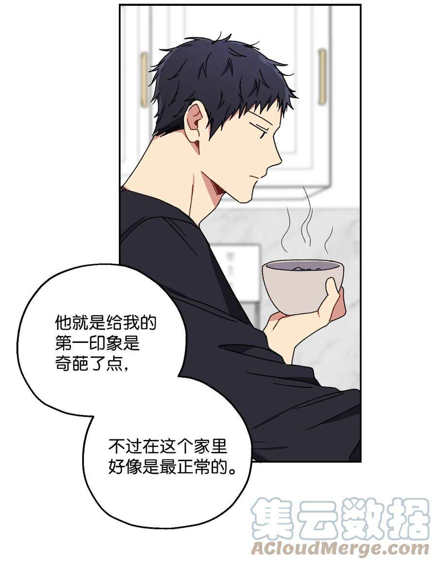 爱情魔咒25 嫉妒心