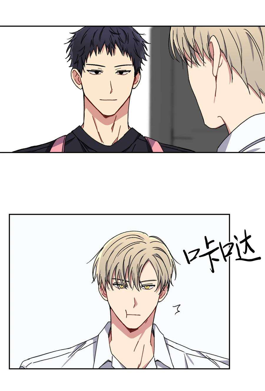 爱情魔咒25 嫉妒心