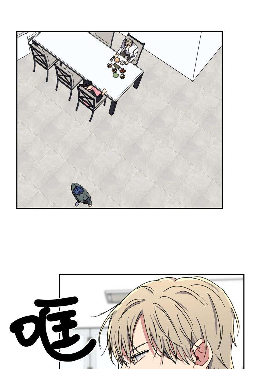 爱情魔咒25 嫉妒心