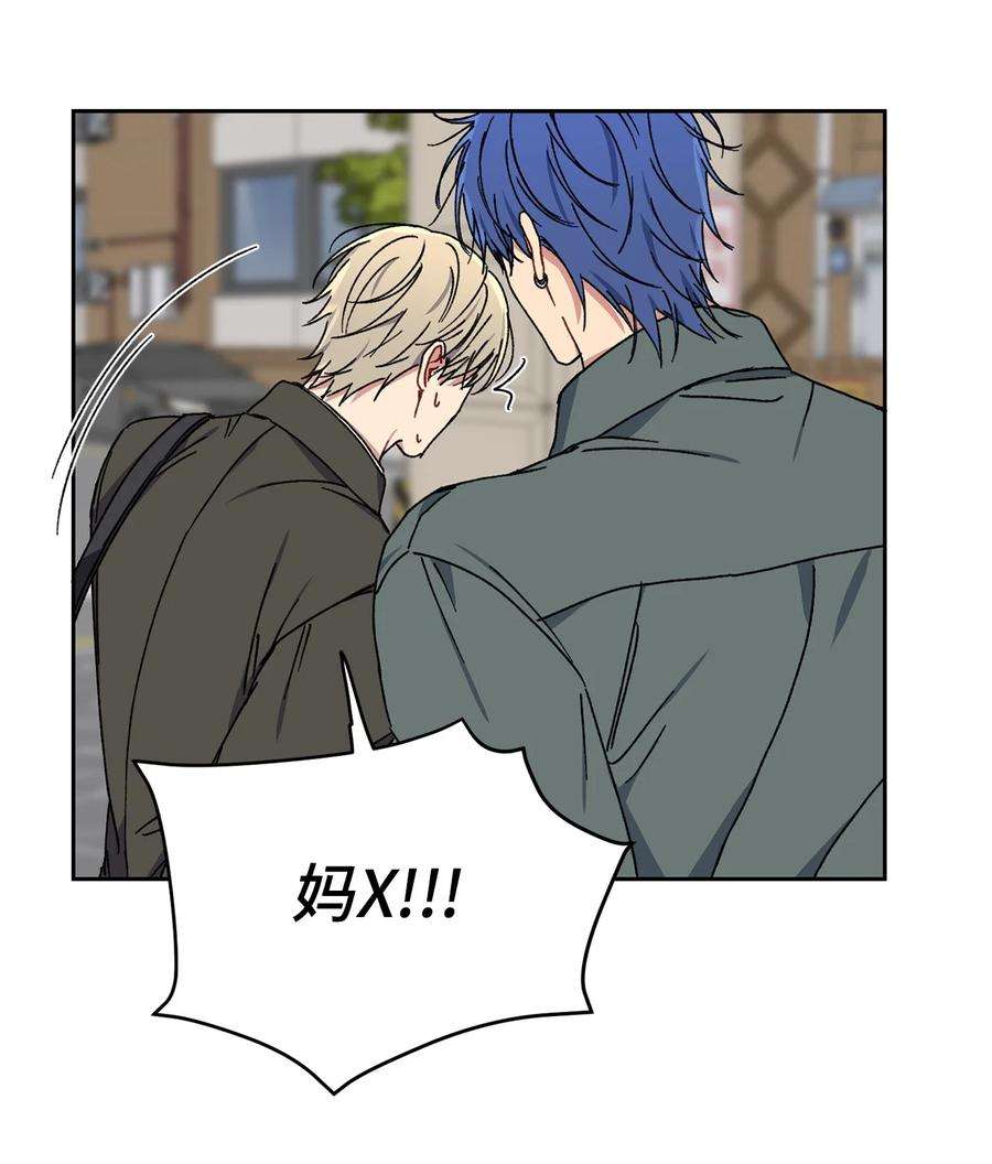 爱情魔咒26 误会大了