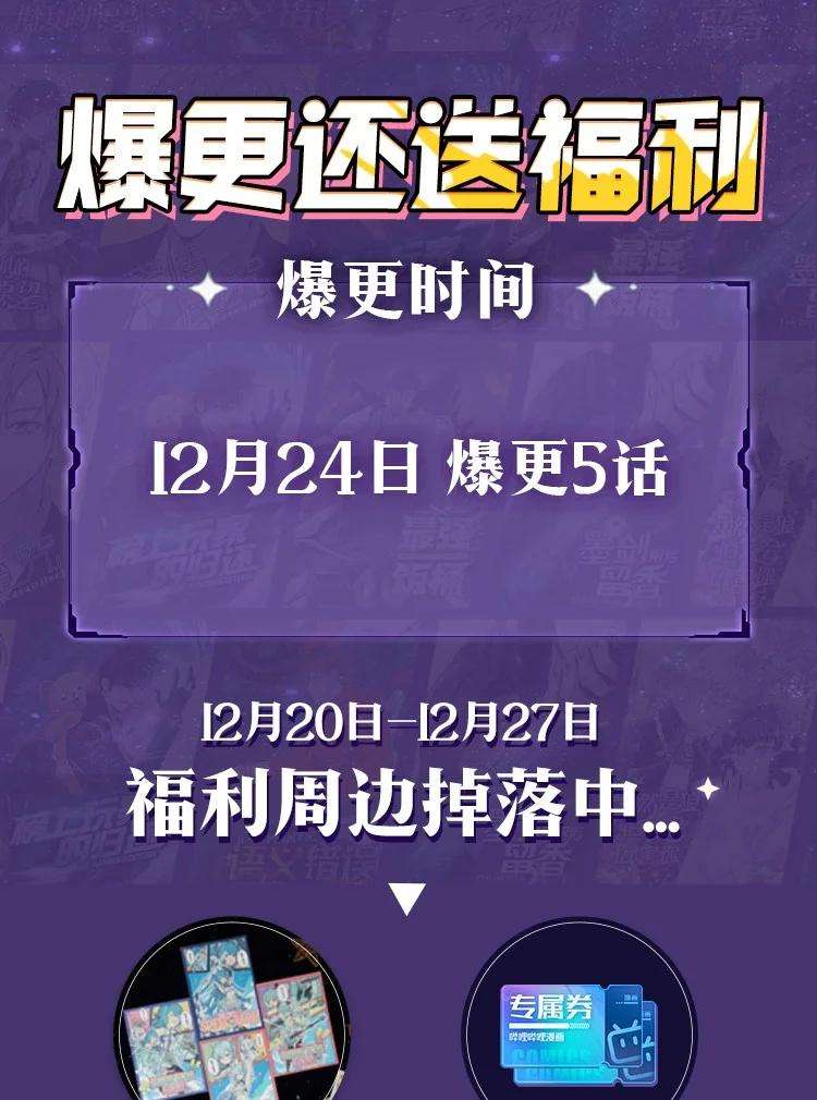 爱情魔咒26 误会大了