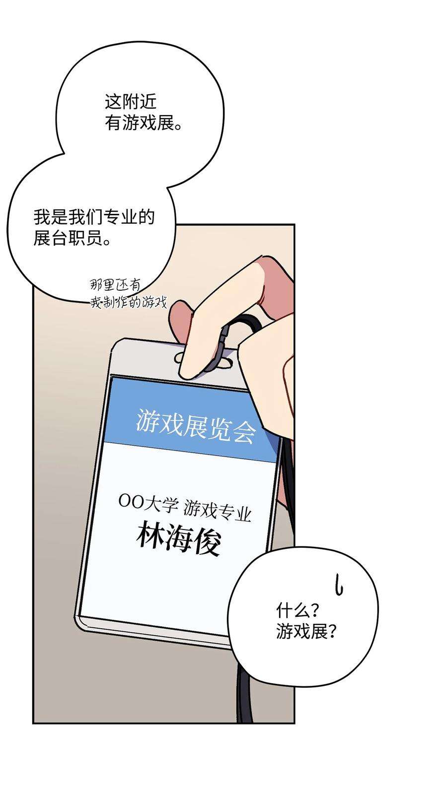 爱情魔咒27 变得更疯了