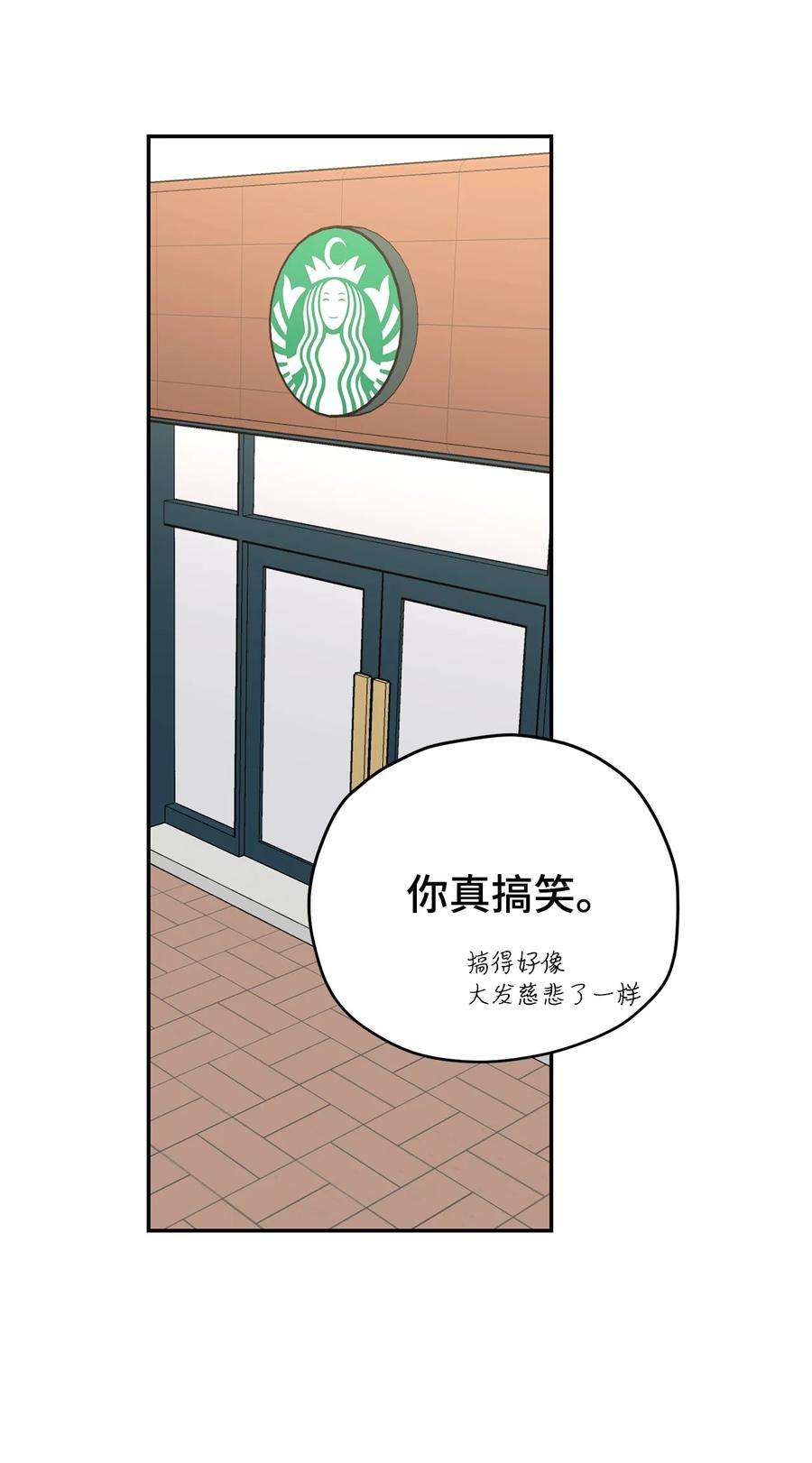 爱情魔咒27 变得更疯了