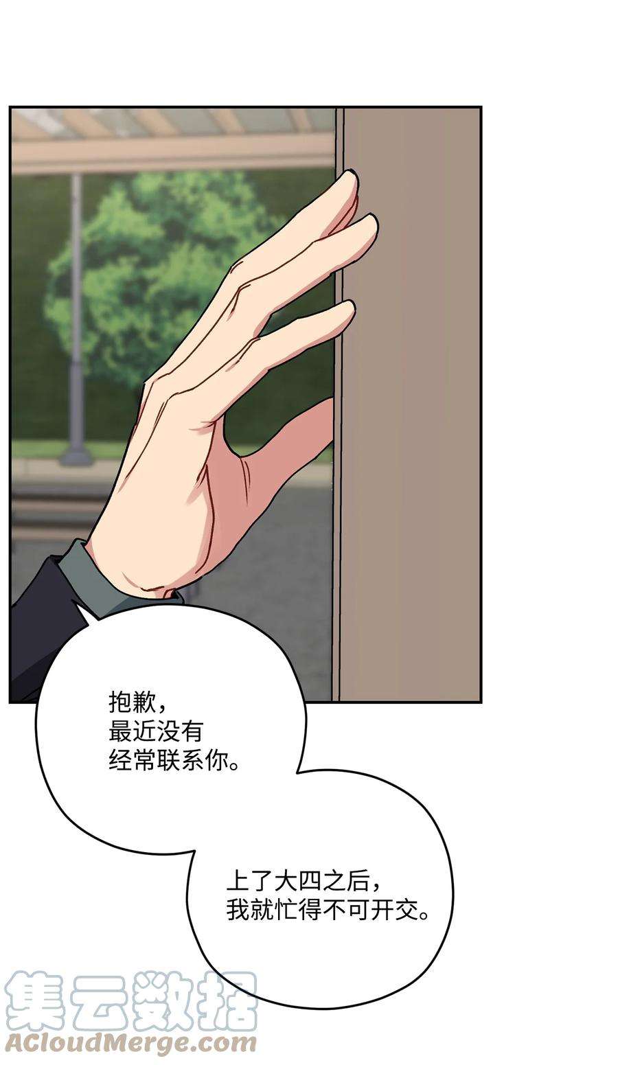 爱情魔咒27 变得更疯了
