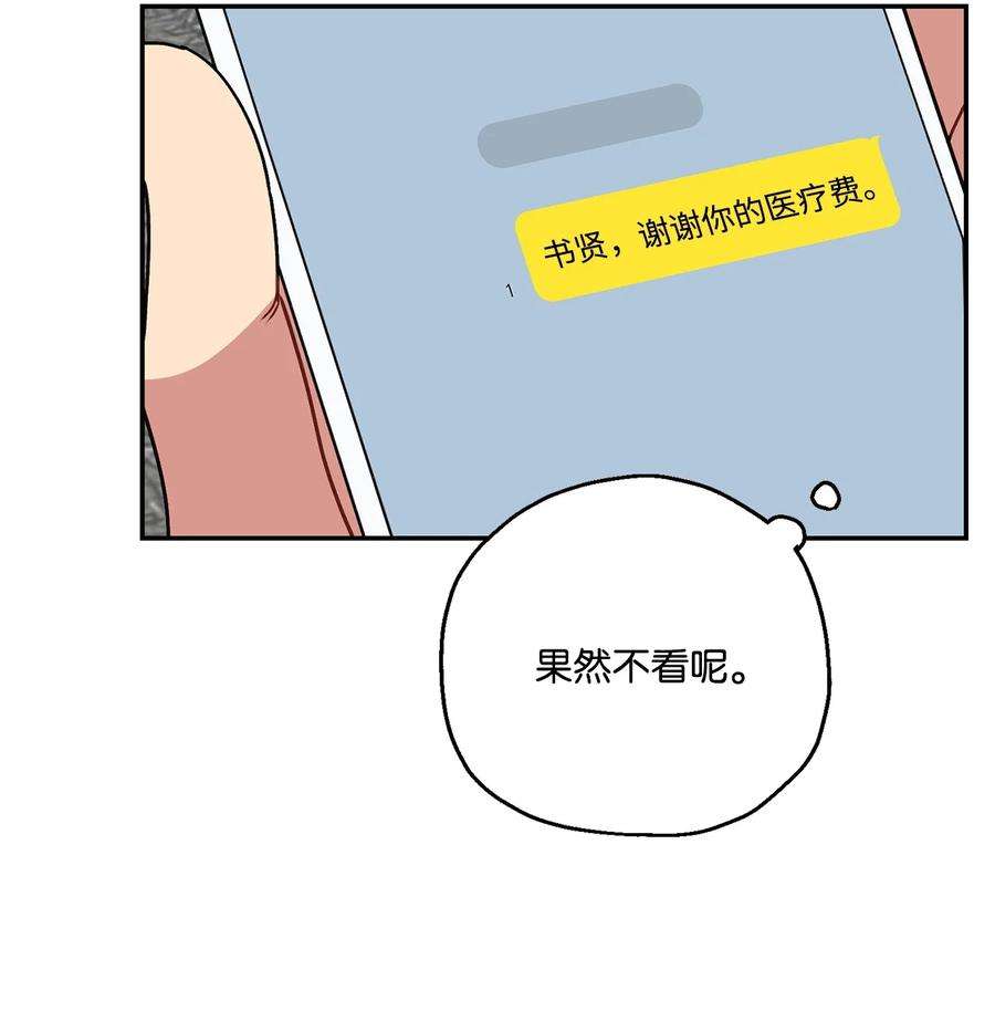 爱情魔咒27 变得更疯了