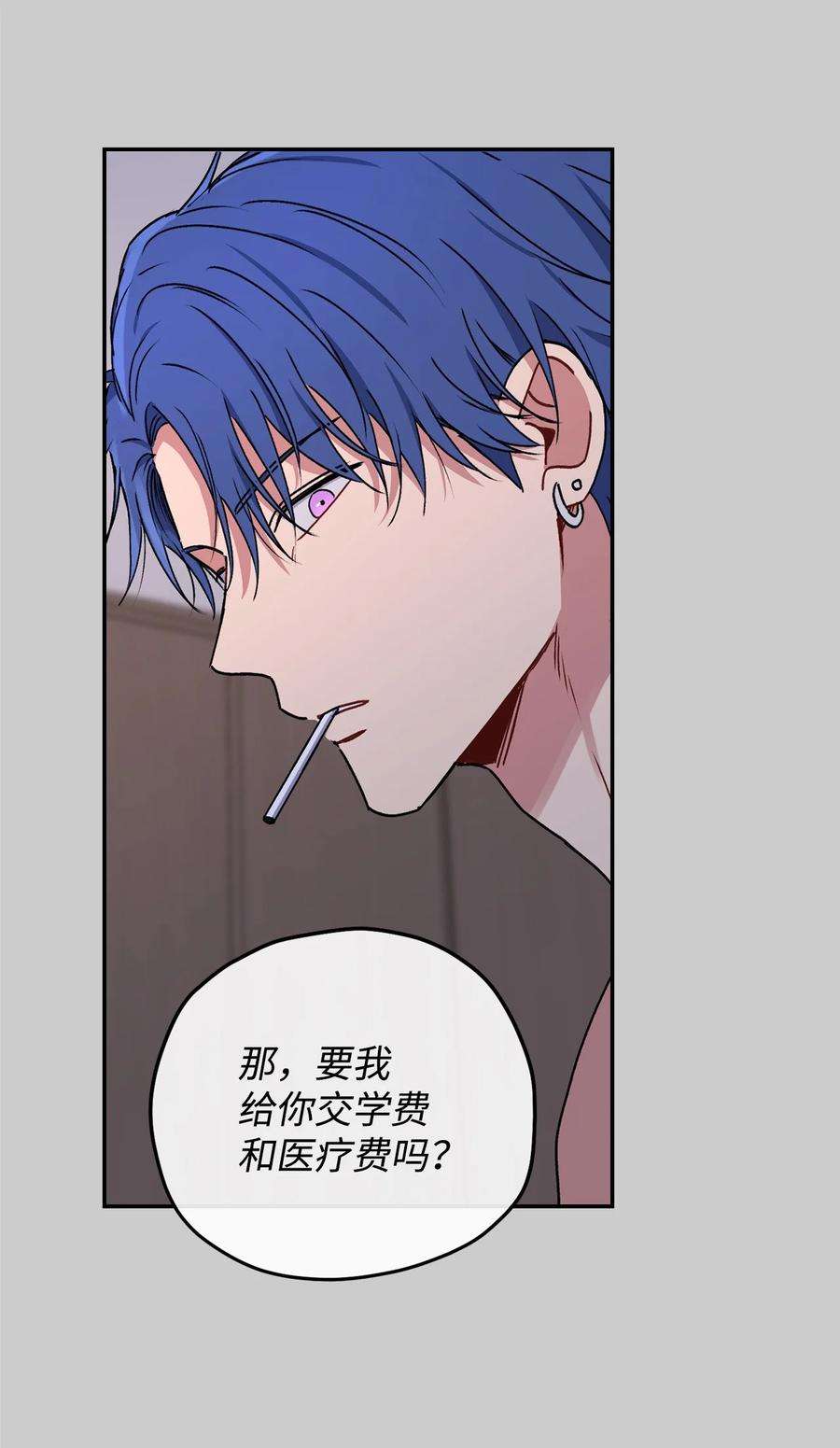 爱情魔咒27 变得更疯了