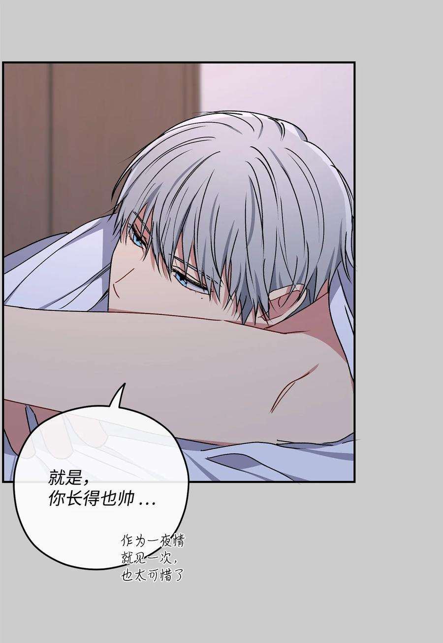 爱情魔咒27 变得更疯了