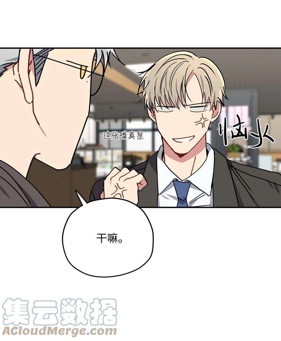 爱情魔咒27 变得更疯了