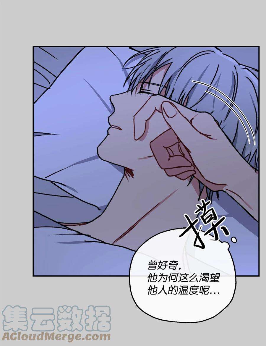 爱情魔咒27 变得更疯了
