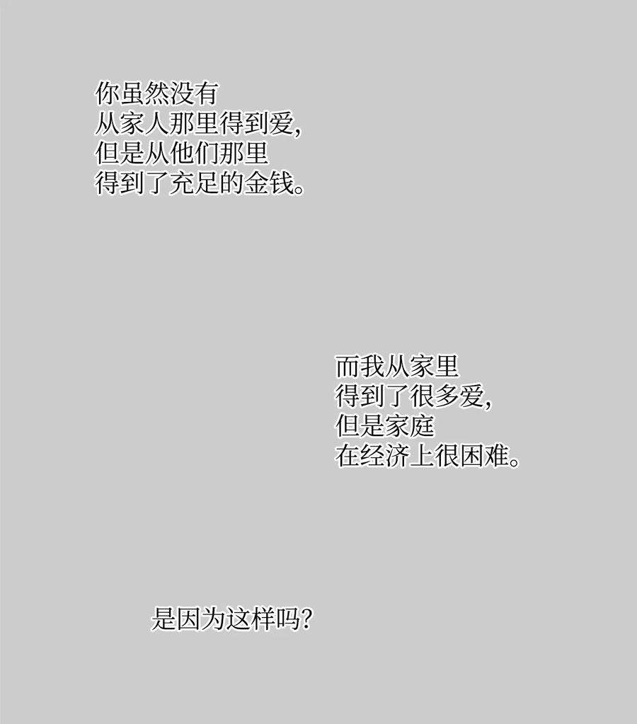 爱情魔咒27 变得更疯了