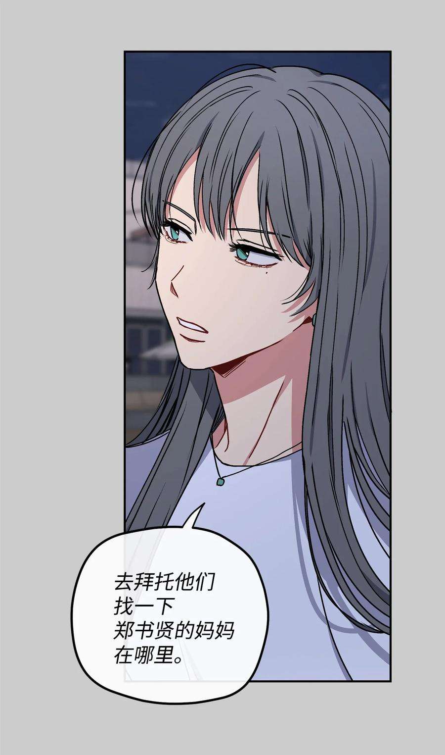 爱情魔咒27 变得更疯了