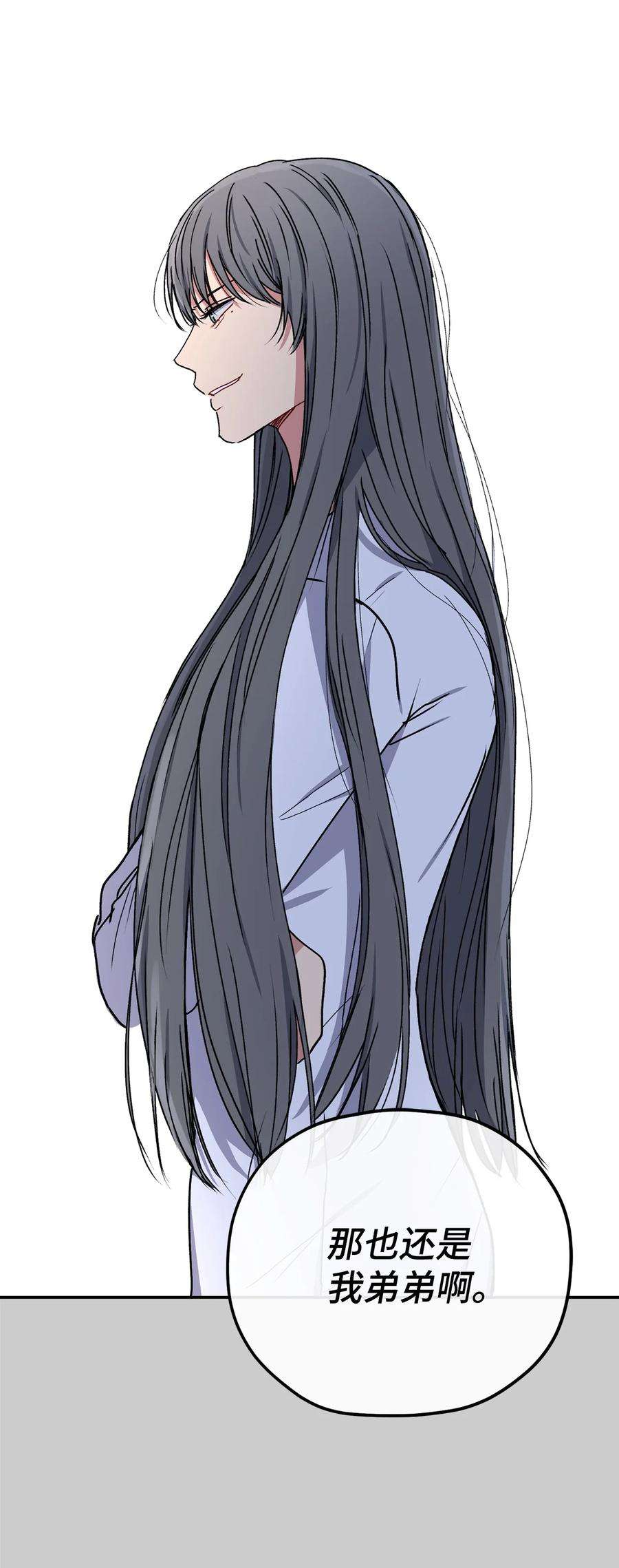 爱情魔咒27 变得更疯了