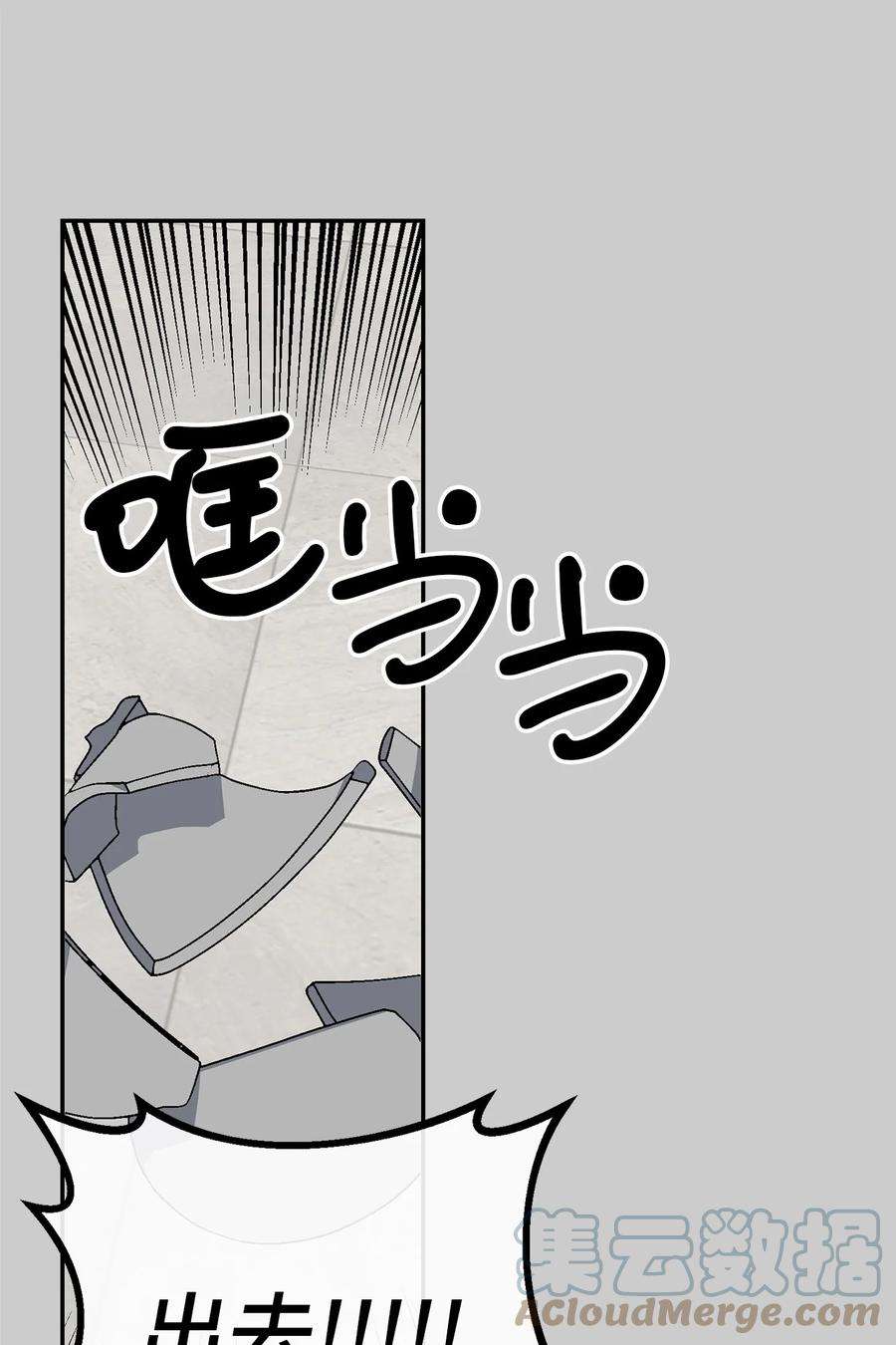 爱情魔咒27 变得更疯了