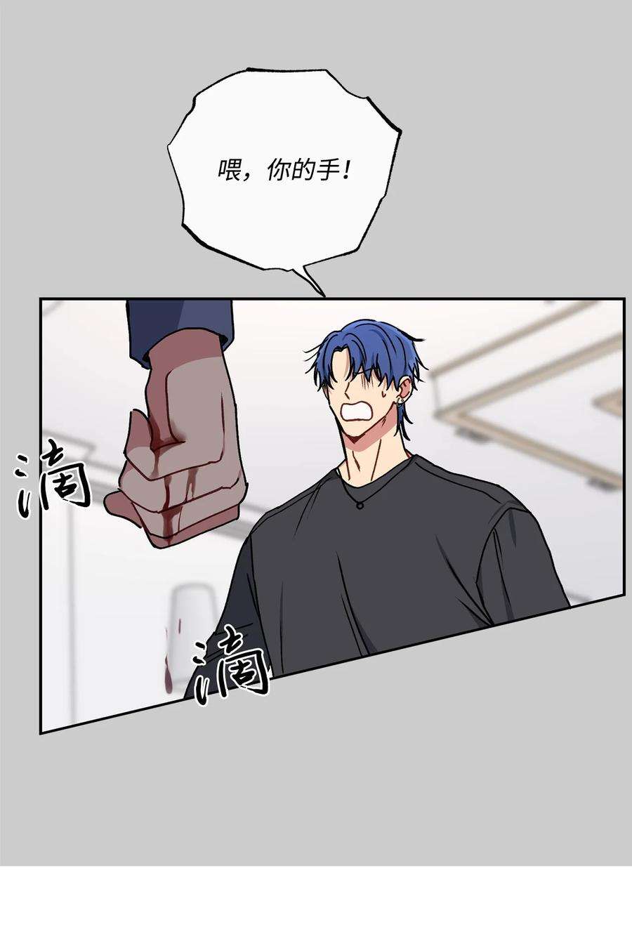 爱情魔咒27 变得更疯了