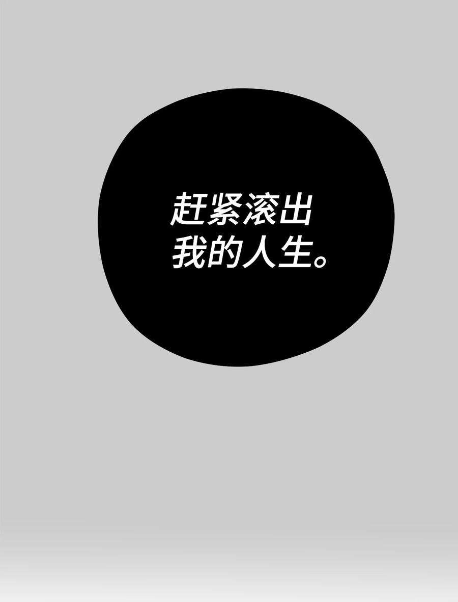 爱情魔咒27 变得更疯了