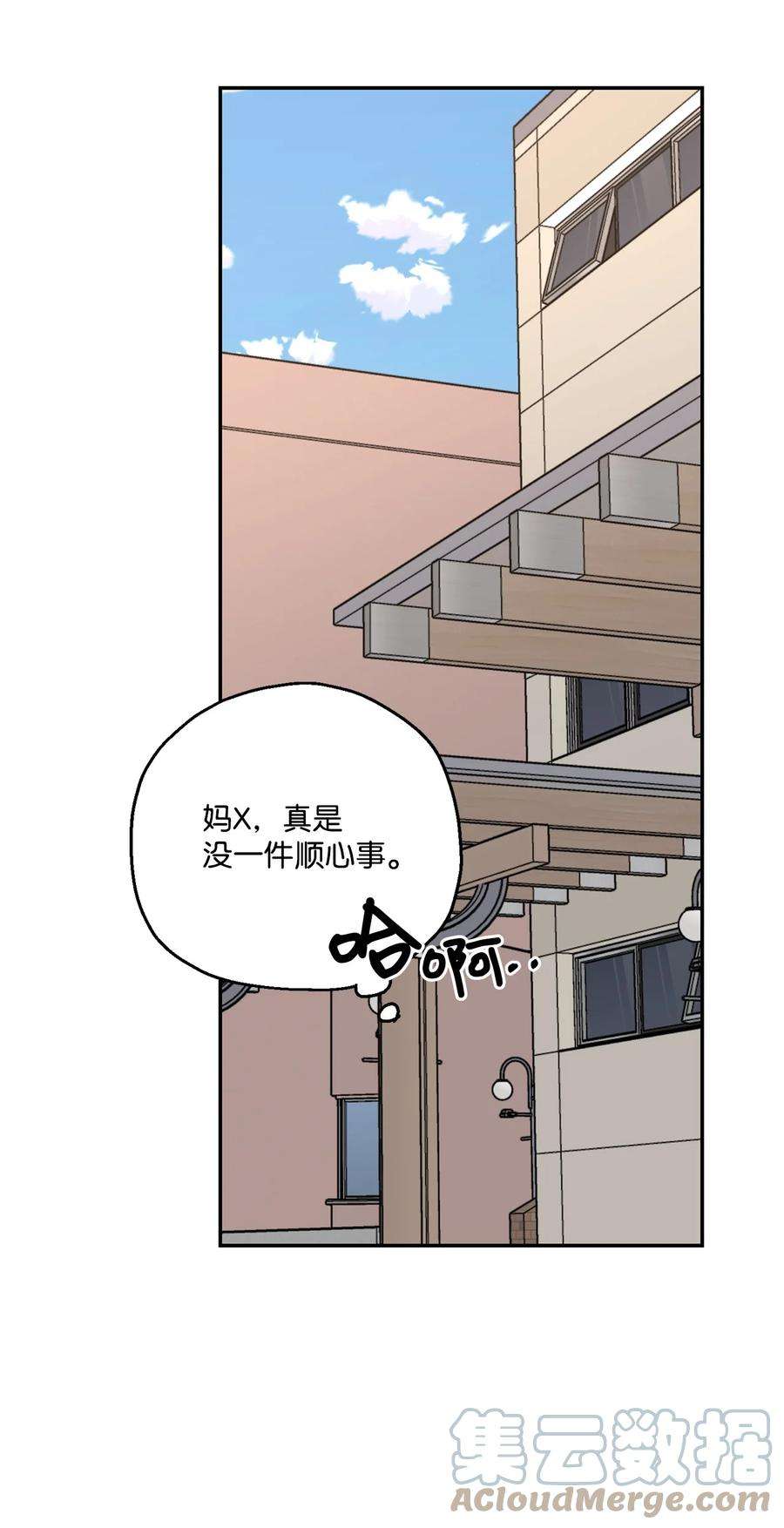 爱情魔咒27 变得更疯了