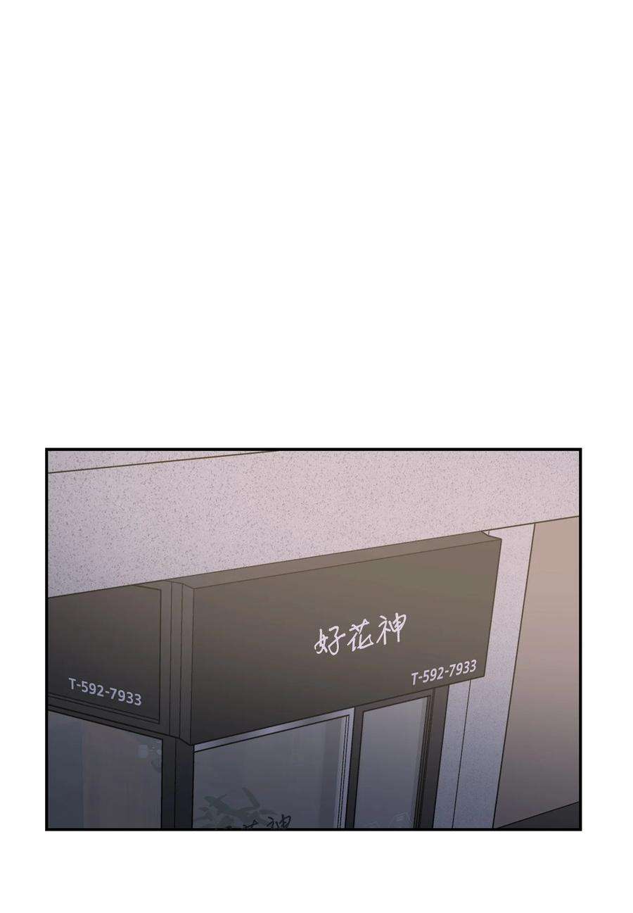 爱情魔咒27 变得更疯了