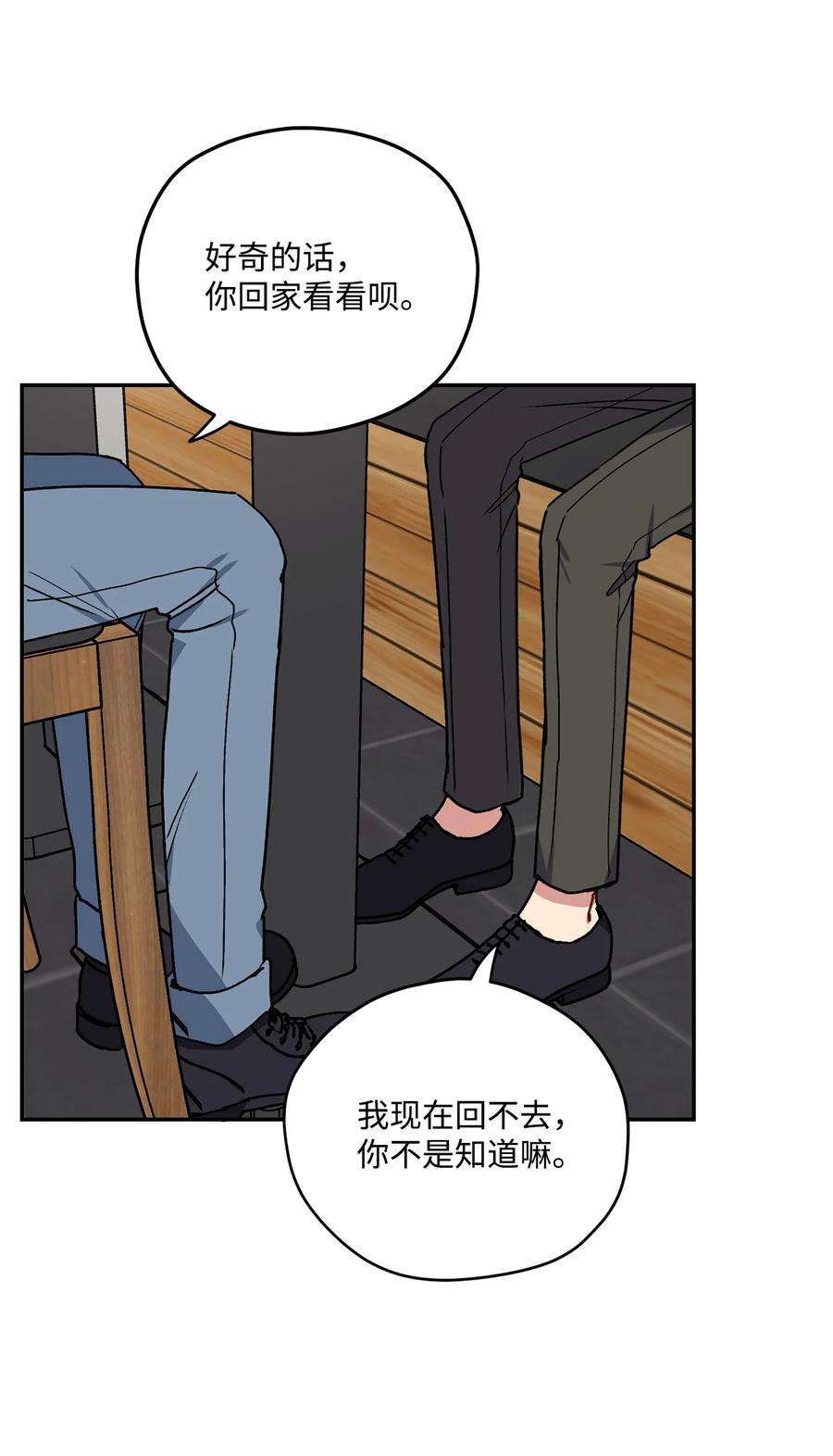 爱情魔咒27 变得更疯了