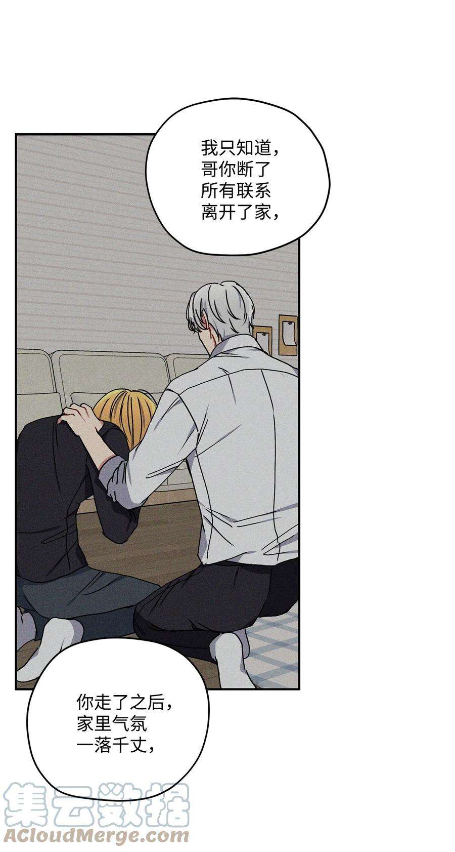 爱情魔咒27 变得更疯了