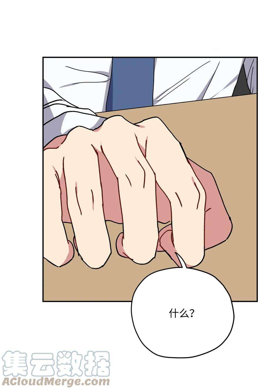 爱情魔咒27 变得更疯了
