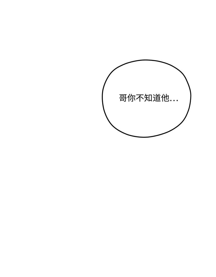 爱情魔咒27 变得更疯了