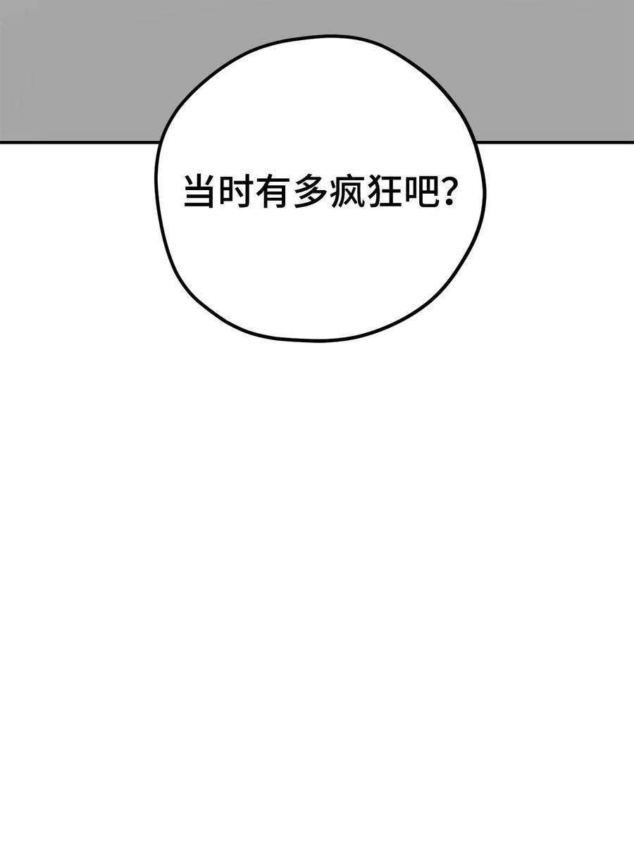爱情魔咒27 变得更疯了