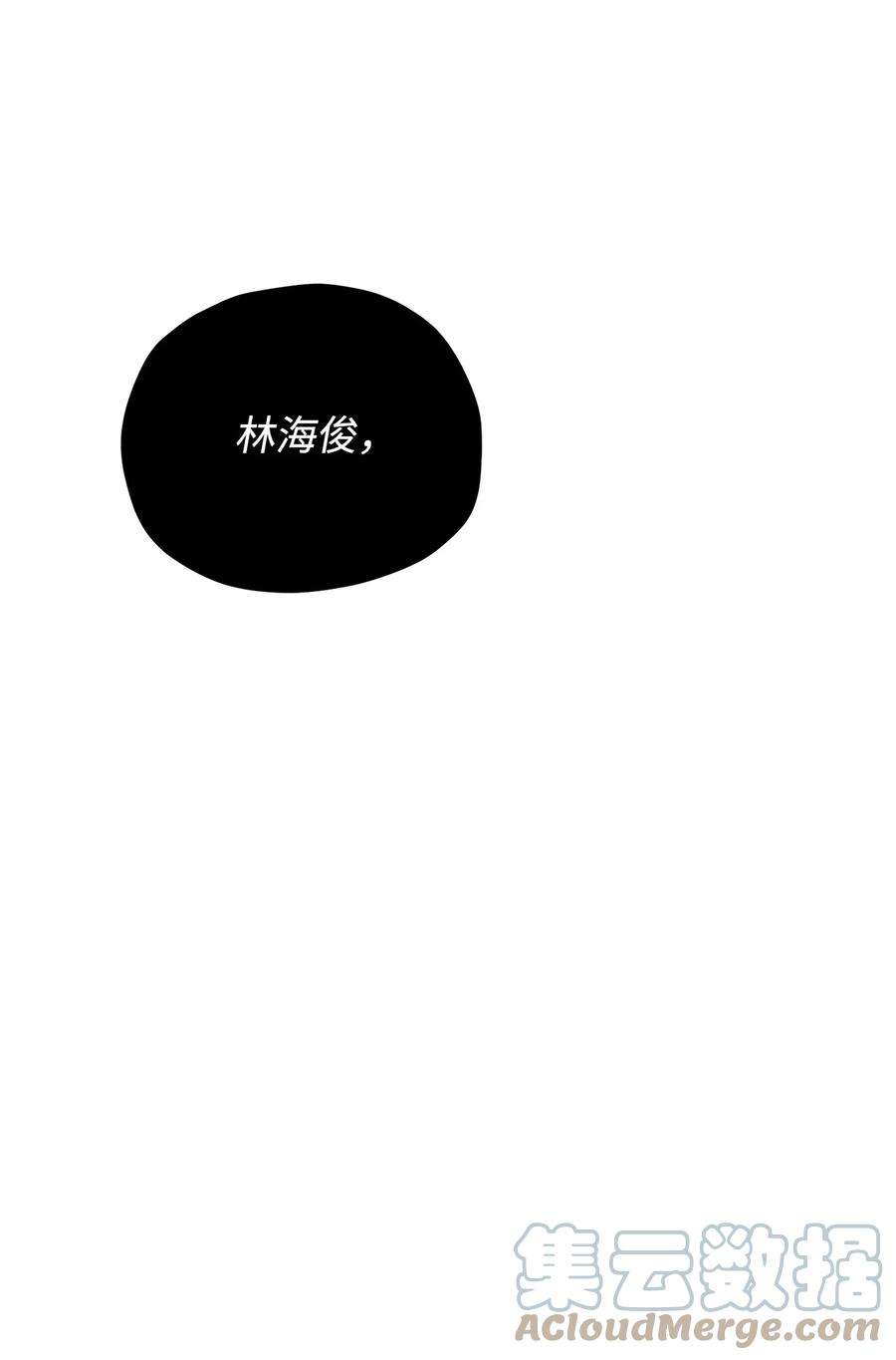 爱情魔咒28 奇怪的二楼住户