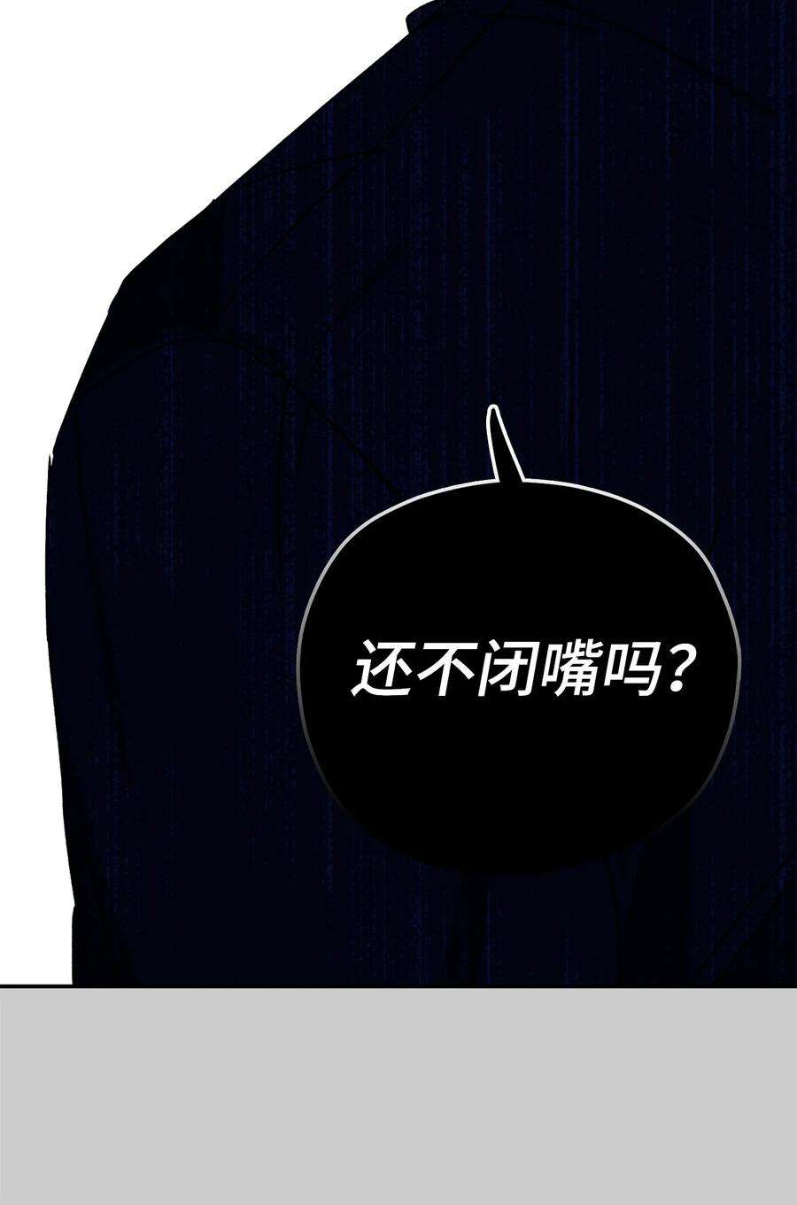 爱情魔咒28 奇怪的二楼住户