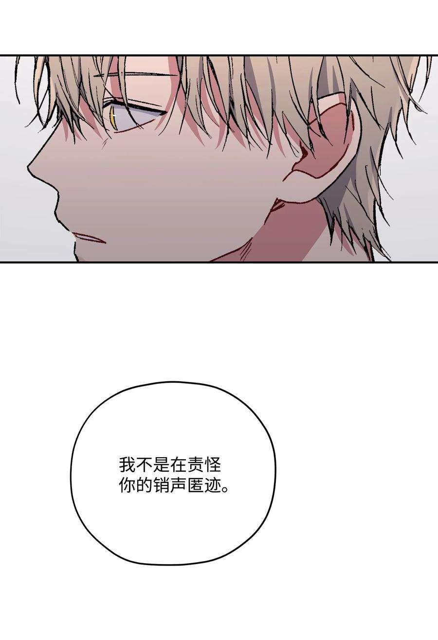爱情魔咒28 奇怪的二楼住户