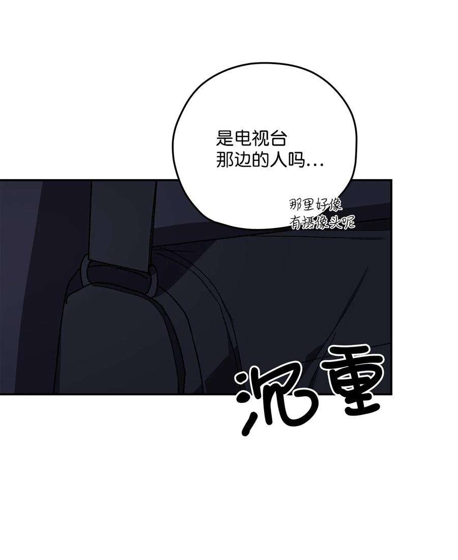 爱情魔咒28 奇怪的二楼住户
