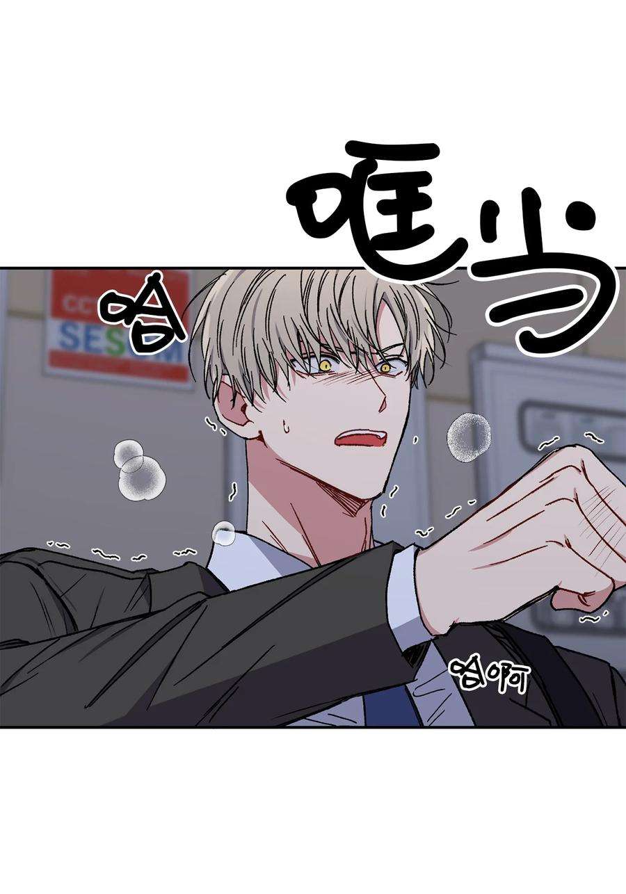 爱情魔咒29 嘴上说不行