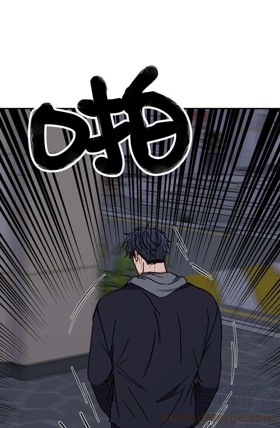 爱情魔咒29 嘴上说不行