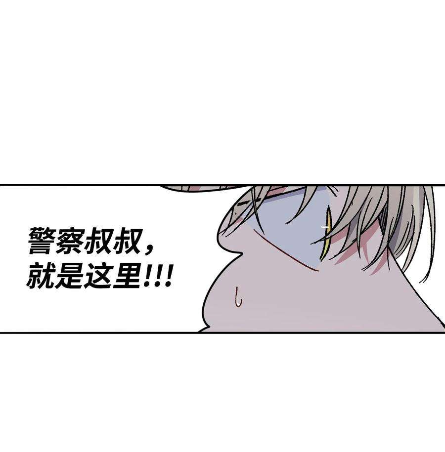 爱情魔咒29 嘴上说不行