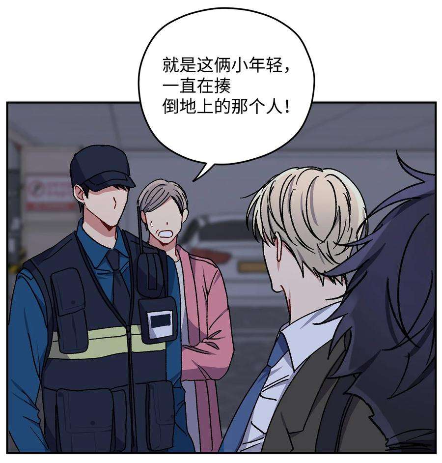 爱情魔咒29 嘴上说不行