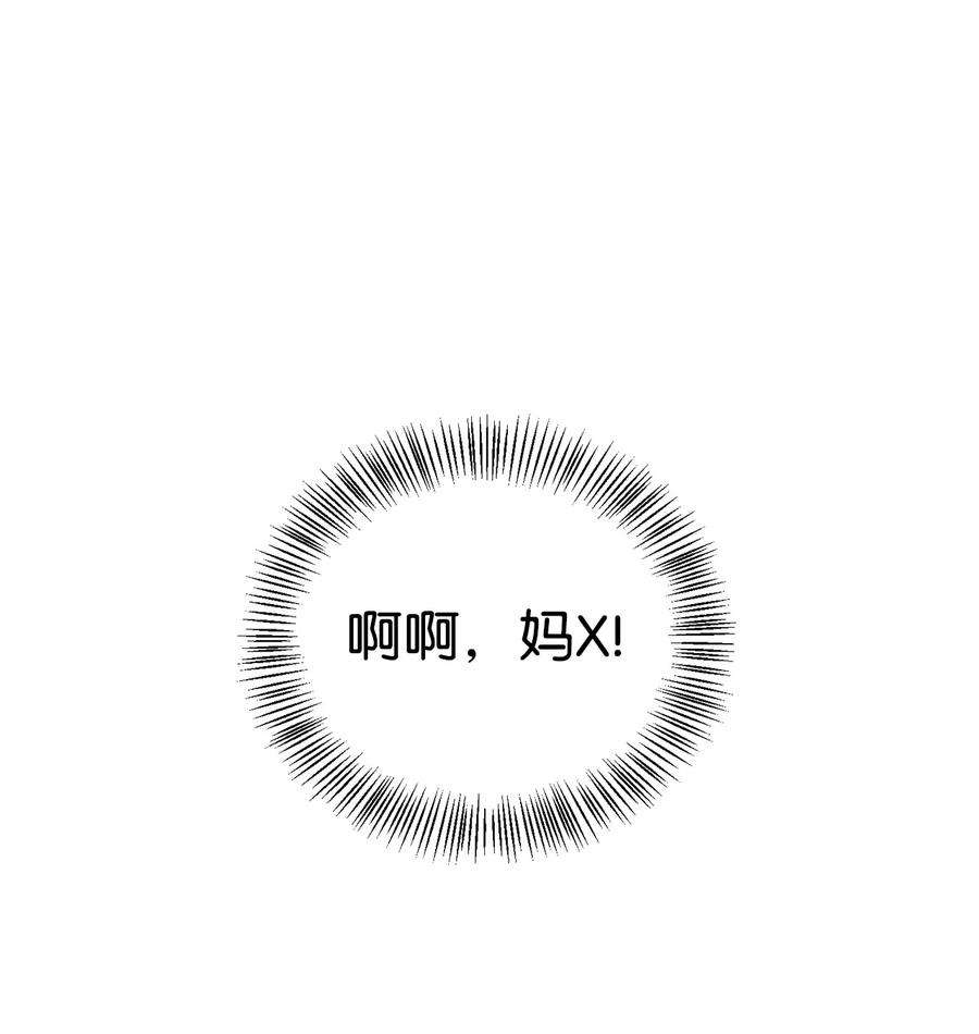 爱情魔咒29 嘴上说不行
