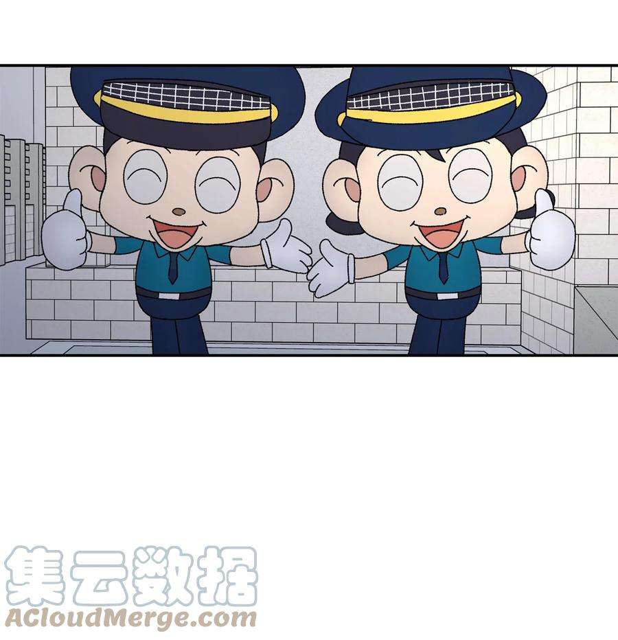 爱情魔咒29 嘴上说不行