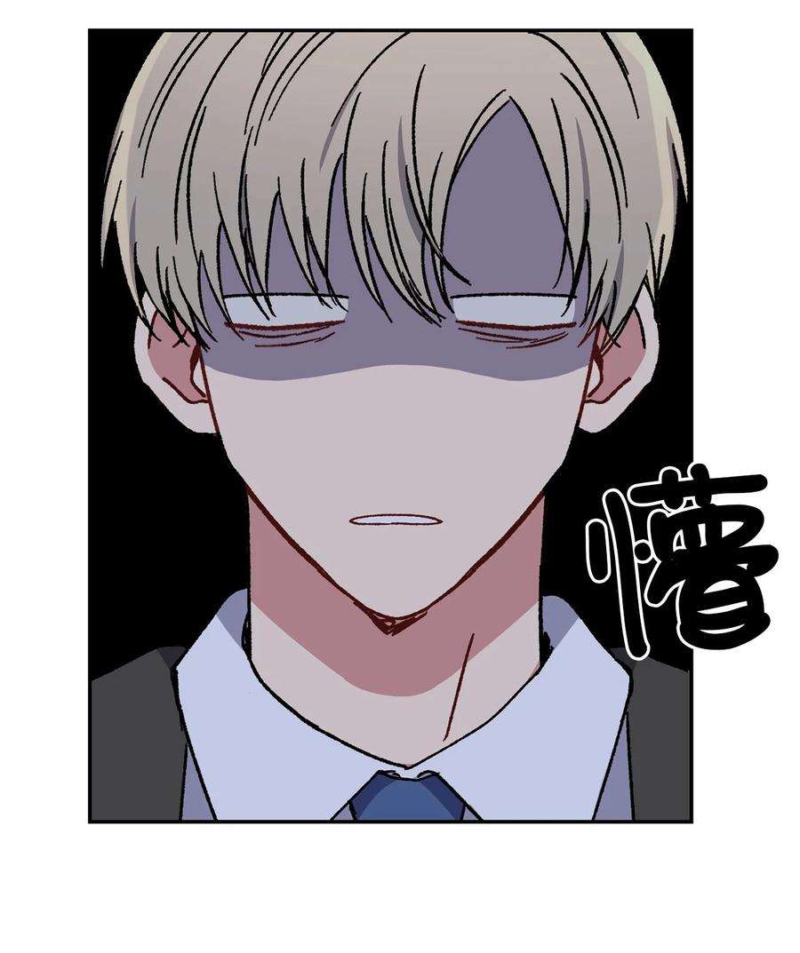爱情魔咒29 嘴上说不行