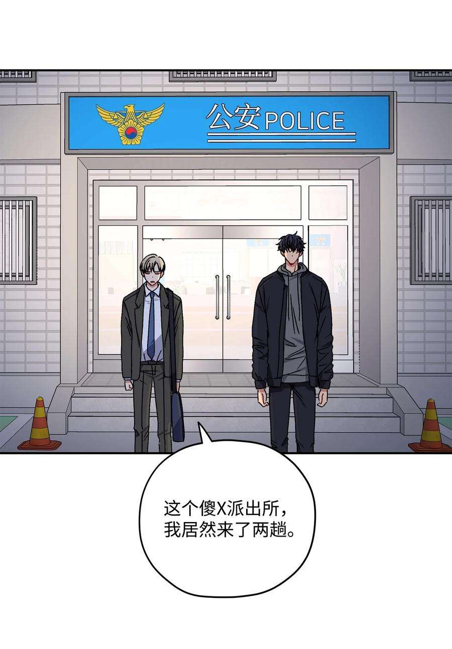 爱情魔咒29 嘴上说不行